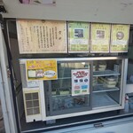 日本栄養給食協会 - 外観