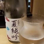 馳走 啐啄一十  - お酒③純米吟醸　文佳人　夏純吟　アマビエラベル(高知)
      米品種:非公開、精米歩合:50%
      アマビエという妖怪は熊本県に伝わる疫病を鎮める良い妖怪なんだそうです。