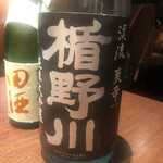 お酒と和彩 いづる - 