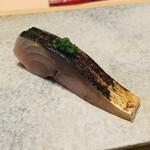 鮨 由う - 140点の炙り〆鯖 あたりネギで