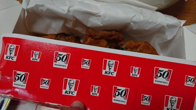 Kentucky Fried Chicken Ion Kita Senri Ten photo 2