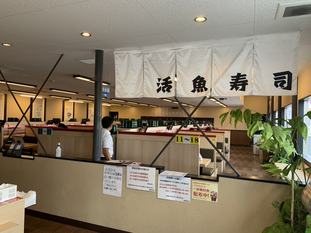 Katsugyosushi 泉北 岸和田 回轉壽司 食べログ 繁體中文 Katsugyosushi 泉北 岸和田 回轉壽司 食べログ 繁體中文