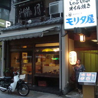 モリタ屋 木屋町店 - 