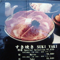 モリタ屋 木屋町店 - 