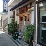 林屋 寿司店 - 