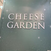 チーズガーデン五峰館 東武大田原店