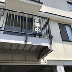 Fujiya - 