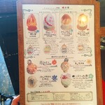 カフェ ルミエール - 