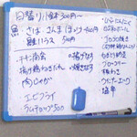 朝めし酒場 ナニコレ食堂 - 