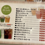 焼肉処 まるます家 - 