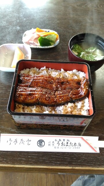 写真 : 魚又 - 多々良/うなぎ  食べログ