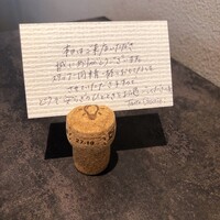 タンテ グラッツィェ - 