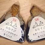 間宮塩蔵 直売所 - うみおむすび(金華さば 味噌粕漬け & 甘粕漬け)