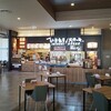 いきなり！ステーキ 高岡上北島店