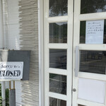 カフェ・クローネ - 6月から営業再開