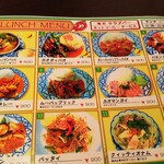 KHUN MAN - ランチメニュー￥８００～￥９００税込み・コーヒー、サラダバー、スープ付き