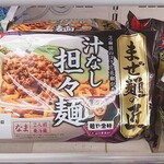 オーケー - ★★★汁なし坦々麺 300円 ひき肉少なく辛さもパンチに欠けるが、麺が極太で普通に美味しい。