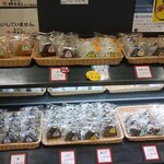 おにぎりの桃太郎 - 