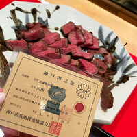 にくの匠 三芳 - 