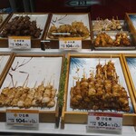 日本一 - 