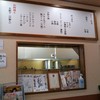 ホワイト餃子 久留米店