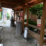 山越うどん - 喫煙席もある