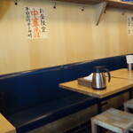 Taishuu Sakaba Bi-Toru - 店内