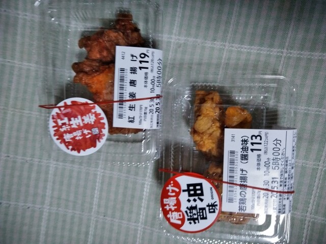 リニューアル オリジン弁当 国領駅前店 国領 弁当 食べログ リニューアル オリジン弁当 国領駅前店 国領 弁当 食べログ