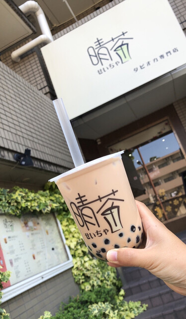 晴茶 タピオカ専門店 名古屋大学前店 名古屋大学 スイーツ その他 食べログ 晴茶 タピオカ専門店 名古屋大学前店 名古屋大学 スイーツ その他 食べログ