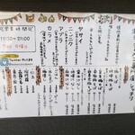 激辛ラーメン専門店 レッチリ - 