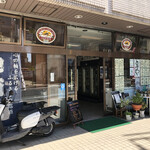 及川酒造店 - 元禄15年創業の老舗です。
