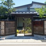 天ぷら 正心庵 - 