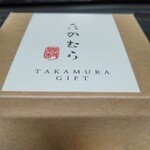 Takamura - 