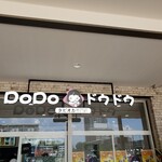 DoDo タピオカ専門店 - 