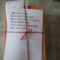 焼肉すどう 春吉 - お弁当