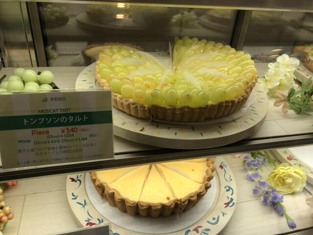 閉店 Frips フリップス 新宿御苑前 ケーキ 食べログ 閉店 Frips フリップス 新宿御苑前 ケーキ 食べログ
