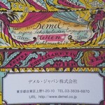 DEMEL - 