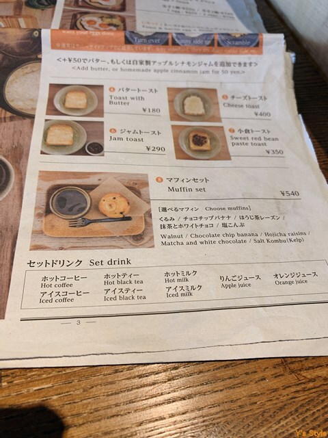 メニュー写真 サガン Sagan 清水五条 カフェ 食べログ