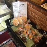 パティスリー ポム - 