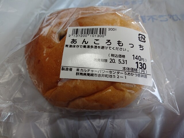 プラリネ 吉井店 Praline 吉井 パン 食べログ プラリネ 吉井店 Praline 吉井 パン 食べログ