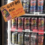 セブンイレブン - 