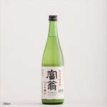 原価酒場牛タンけいすけ - 