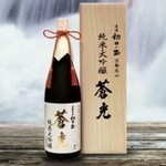 原価酒場牛タンけいすけ - 