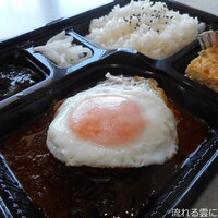 ラ・フィーユ - 手ごねハンバーグ弁当