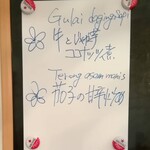 サウンスンダ Hiroko - 