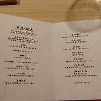 瀧口 - 