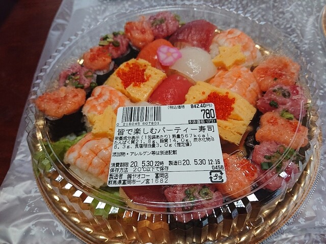 ヤオコー 富岡店 上州一ノ宮 その他 食べログ