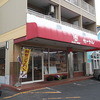 ベイクショップ　カーメル 学園通り店