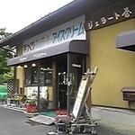 ジェラート屋 ミルクファームフルショウ