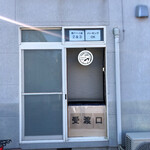 炭焼 おかげさん - 受渡し専用